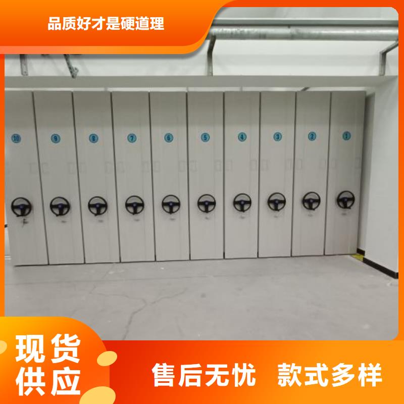 全封闭式移动密集柜工厂同城生产商