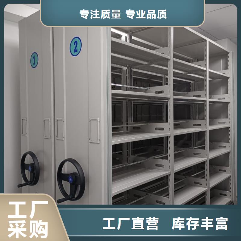 密集移动柜-存货充足本地制造商