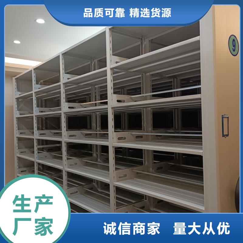 档案室文件密集架热销货源全新升级品质保障