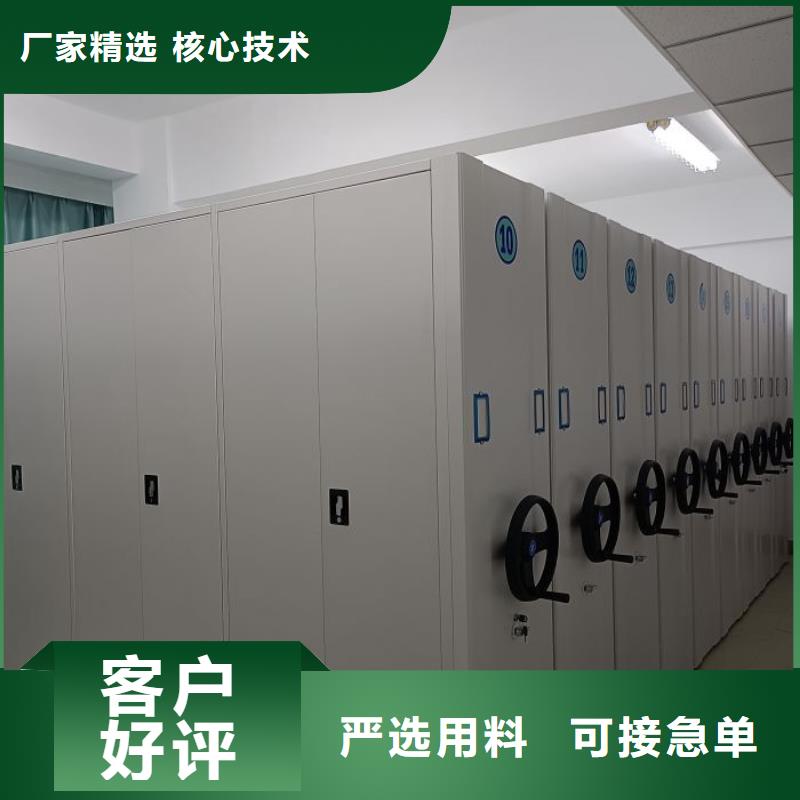 仓储密集架-为您服务当地供应商