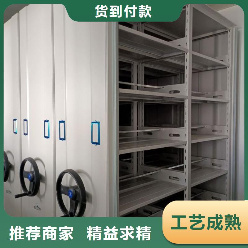 价格合理的电脑密集架生产厂家自有厂家