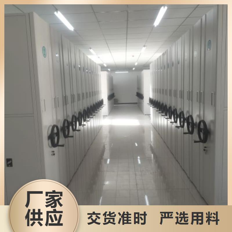综合档案室密集柜厂家实力雄厚源头厂家经验丰富