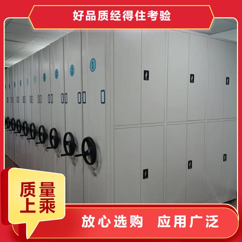 手动型密集柜资质全可信赖同城服务商