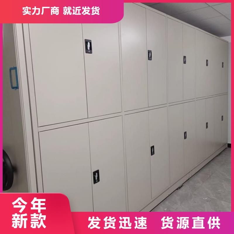 货物密集柜厂家直销-价格实惠专注细节专注品质