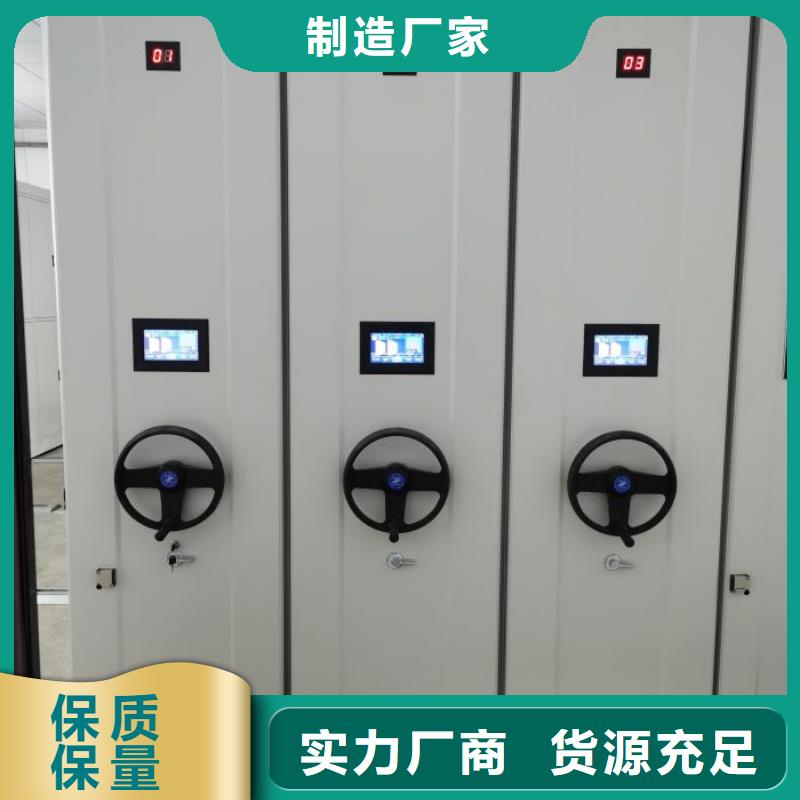现货供应移动密集档案架_诚信企业设计制造销售服务一体