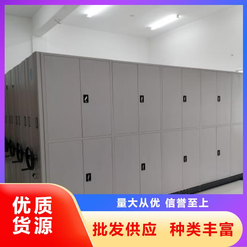 档案馆手动密集架现货批发当地制造商