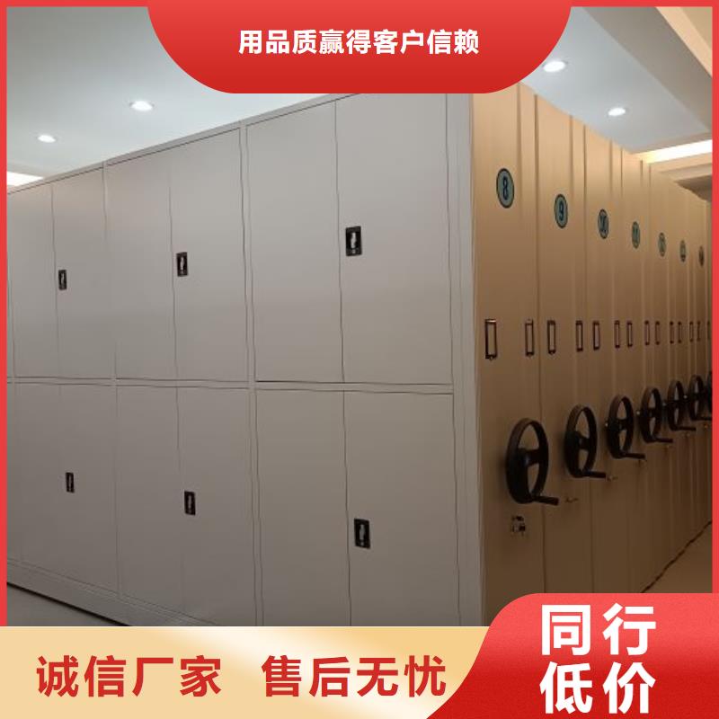 鑫康档案设备销售有限公司档案室轨道文件柜值得信赖本地货源