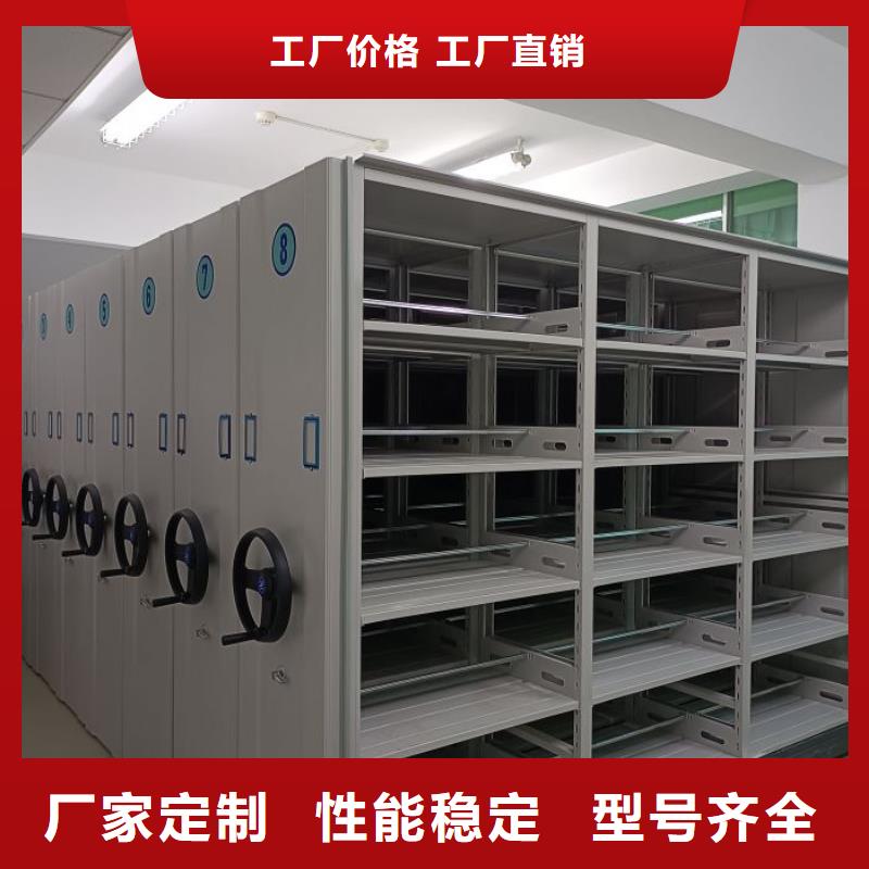 欢迎访问-办公室密集柜厂家重信誉厂家