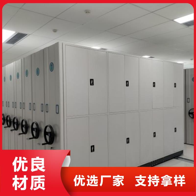 定制封闭型密集柜_品牌厂家当地货源