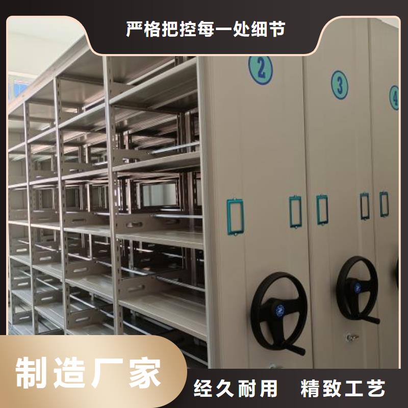 智能式移动密集架厂家-诚信经营同城经销商