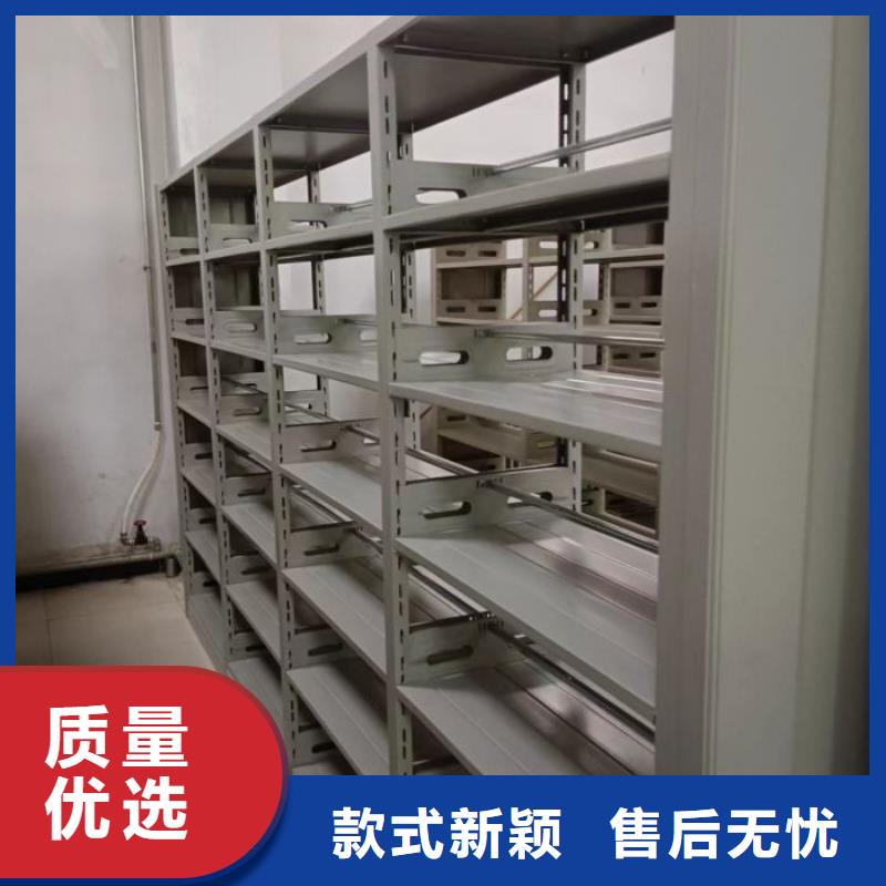 移动密集型文件柜大型生产基地厂家质量过硬