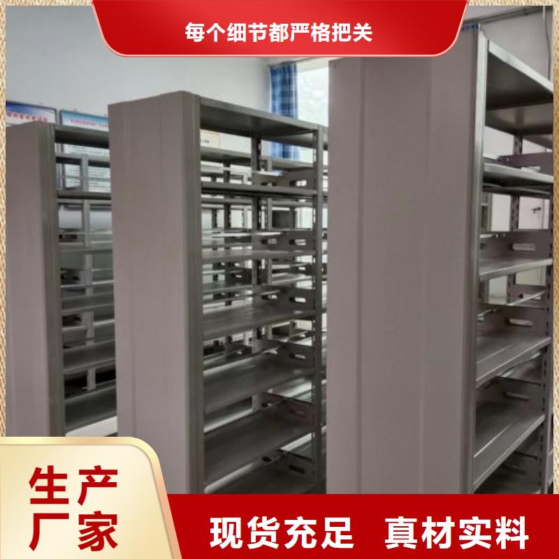 密集档案资料柜型号款式按需定制产品参数
