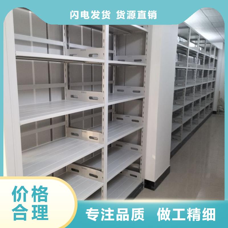 档案保管密集柜厂家直销-找鑫康档案设备销售有限公司价格低
