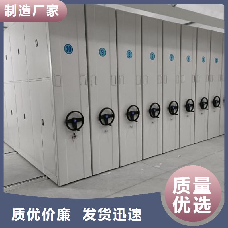 手摇式密集架生产经验丰富专业生产厂家