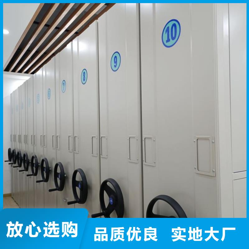 图书室智能密集柜-图书室智能密集柜可信赖精品优选