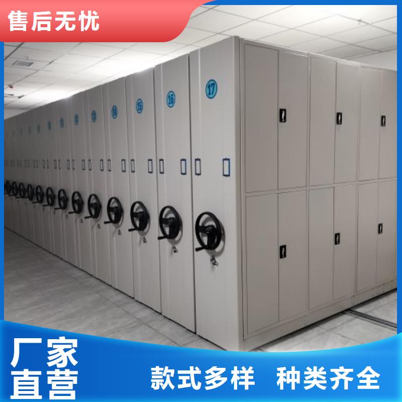 #圆盘式手动密集柜#-价格透明库存丰富