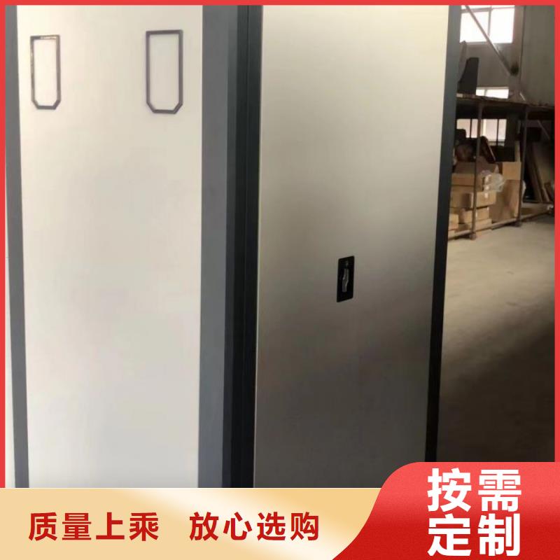 直列式档案密集架厂家热线当地品牌
