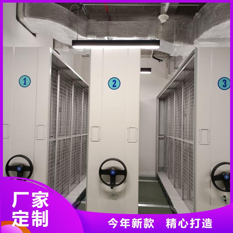会计密集架厂家-价格实惠让利客户