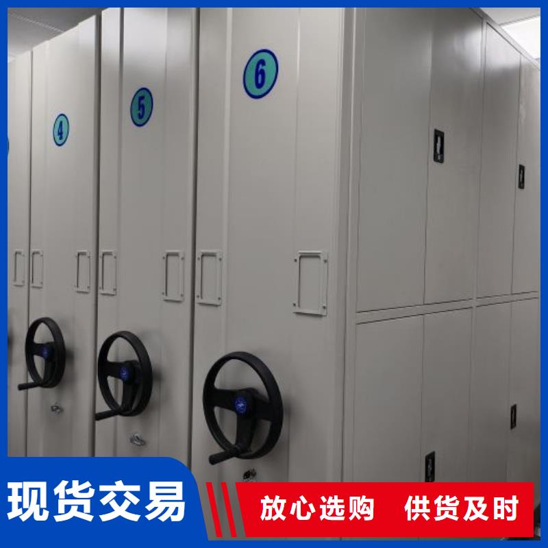 档案室资料密集架生产厂家价格优惠主推产品