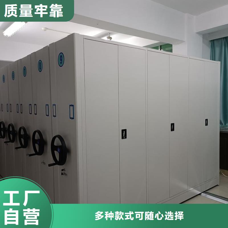 图纸密集架承接公司当地货源