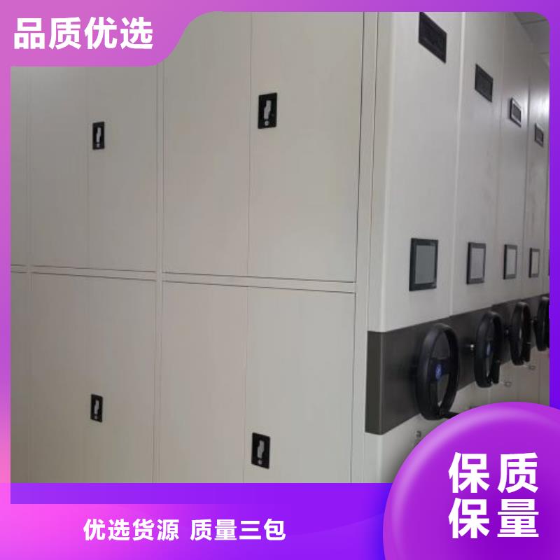 手摇式密集柜企业-信誉保障同城制造商