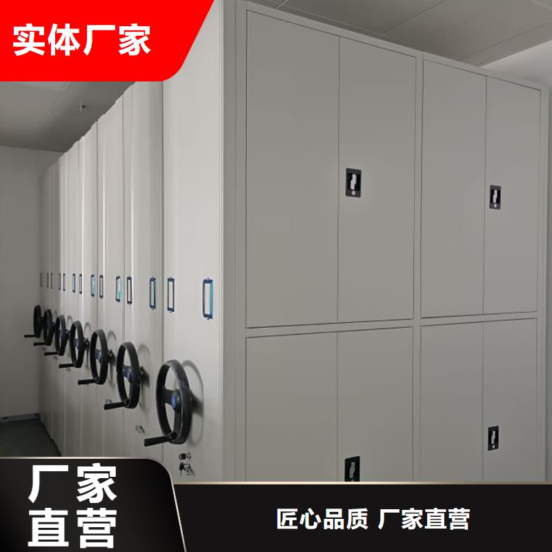 防潮密集柜合作厂家出货快