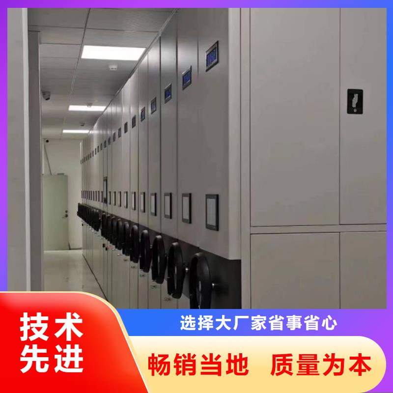 卖自选层档案柜的经销商定制销售售后为一体
