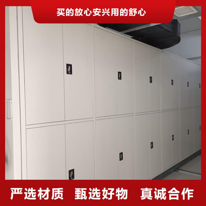 档案资料库密集架厂家直销-诚信经营本地厂家