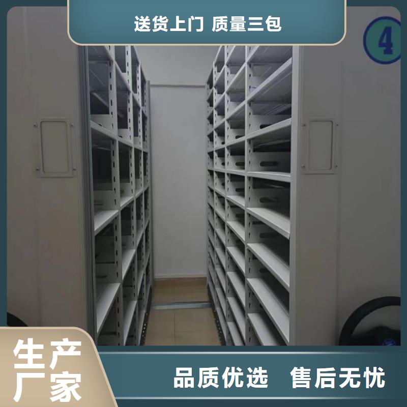 有现货的防潮密集柜供货商优选原材