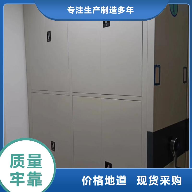 不动产档案密集架生产厂家价格优惠源头厂商
