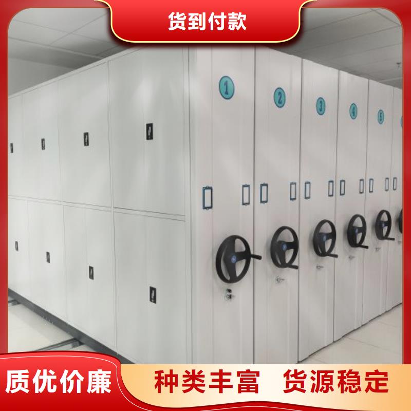 供应档案柜认准鑫康档案设备销售有限公司品牌大厂家