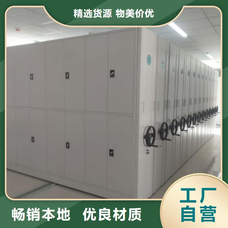 手动智能密集架值得信赖-厂家同城厂家