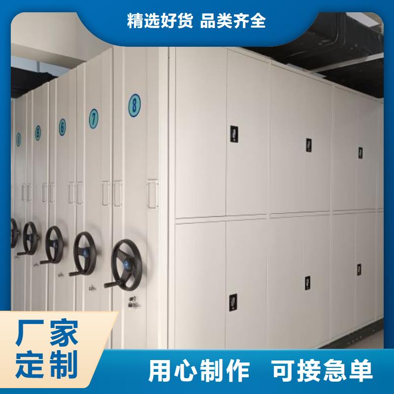 档案室手摇密集柜售后服务好本地生产商