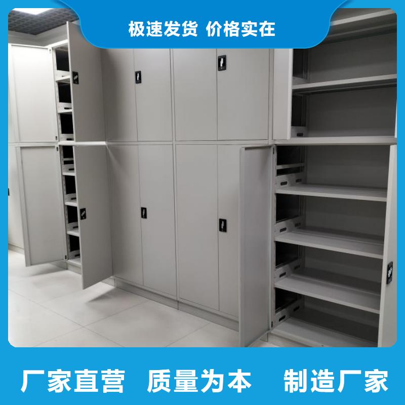 档案密集移动架-诚信经营当地生产厂家