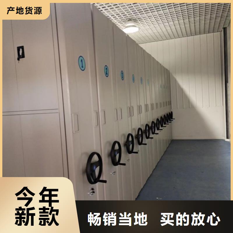 智能型密集档案柜现货直供厂家自营
