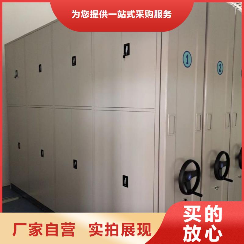 全封闭凭证密集柜厂家-有口皆碑-全国发货本地货源