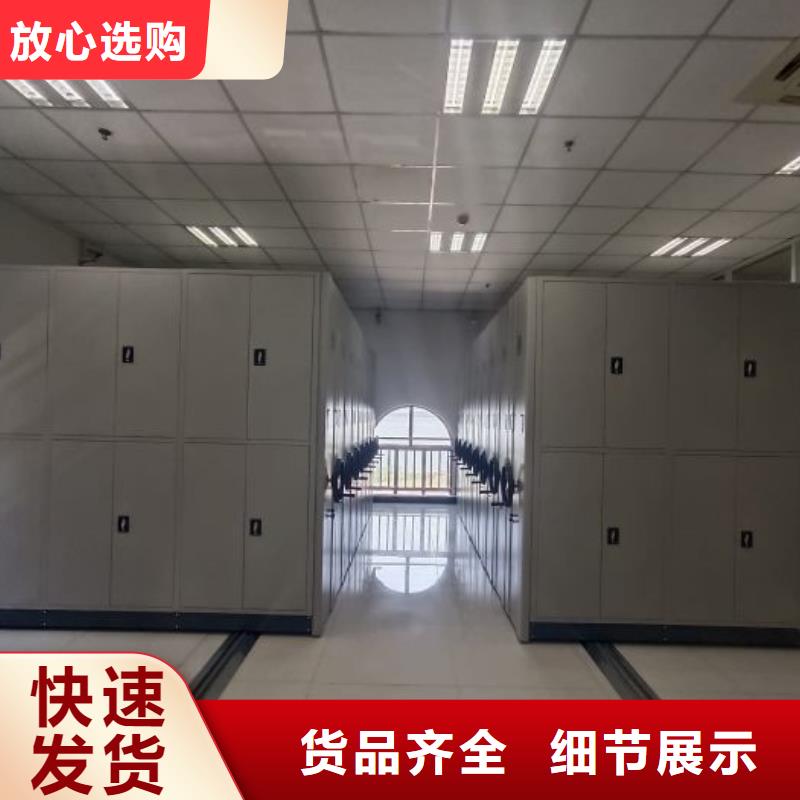 生产半封闭手摇密集架厂家-可定制本地货源
