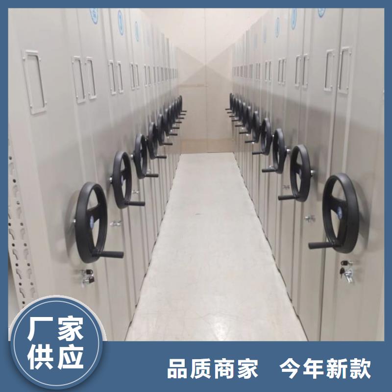 【档案室手摇密集架】_价格_厂家量大从优