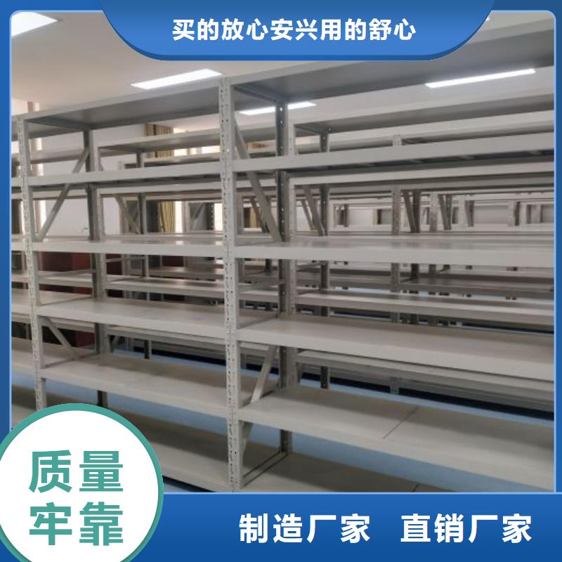 订购档案室手动密集架怎么选？厂家直营