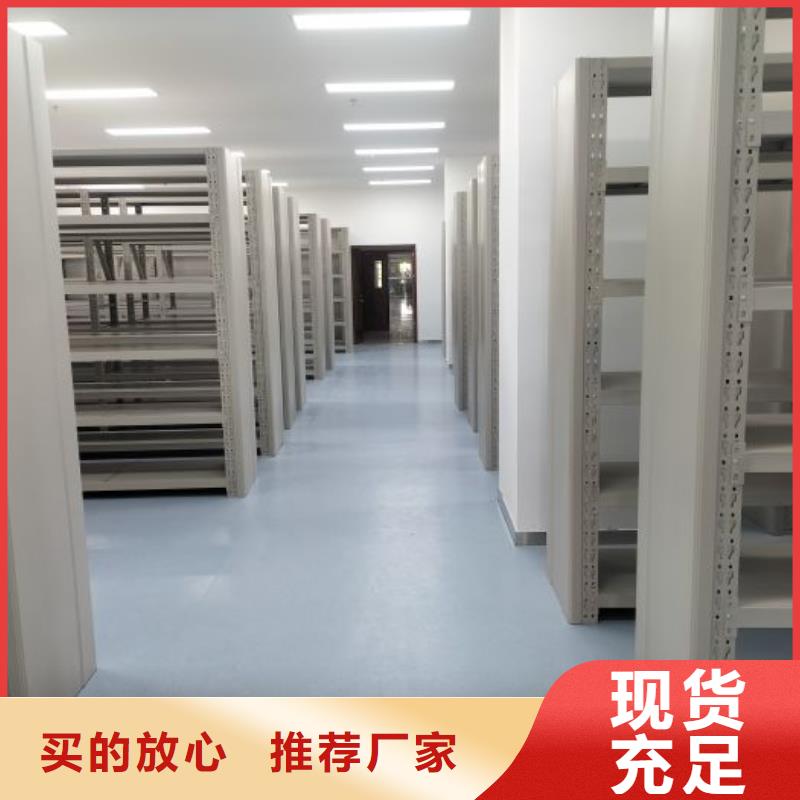 常年供应文件密集架厂家本地服务商