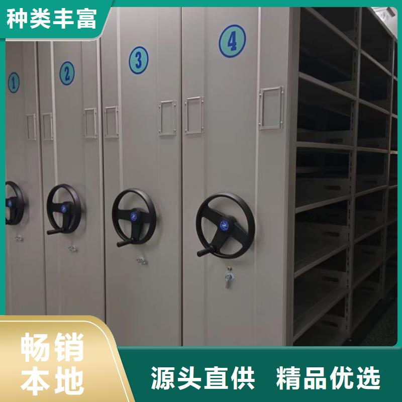 值得信赖的电动智能密集柜销售厂家同城公司