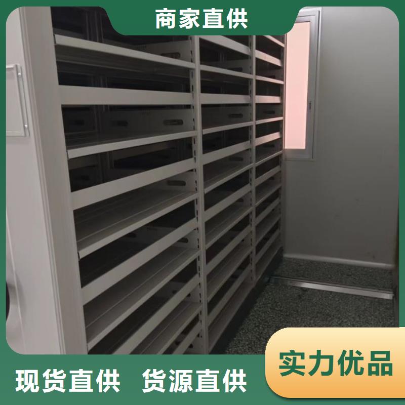 档案管理密集档案架_让您放心的选择当地生产商