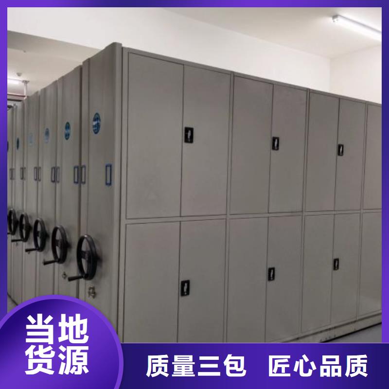 品牌的普通密集架厂家同城厂家
