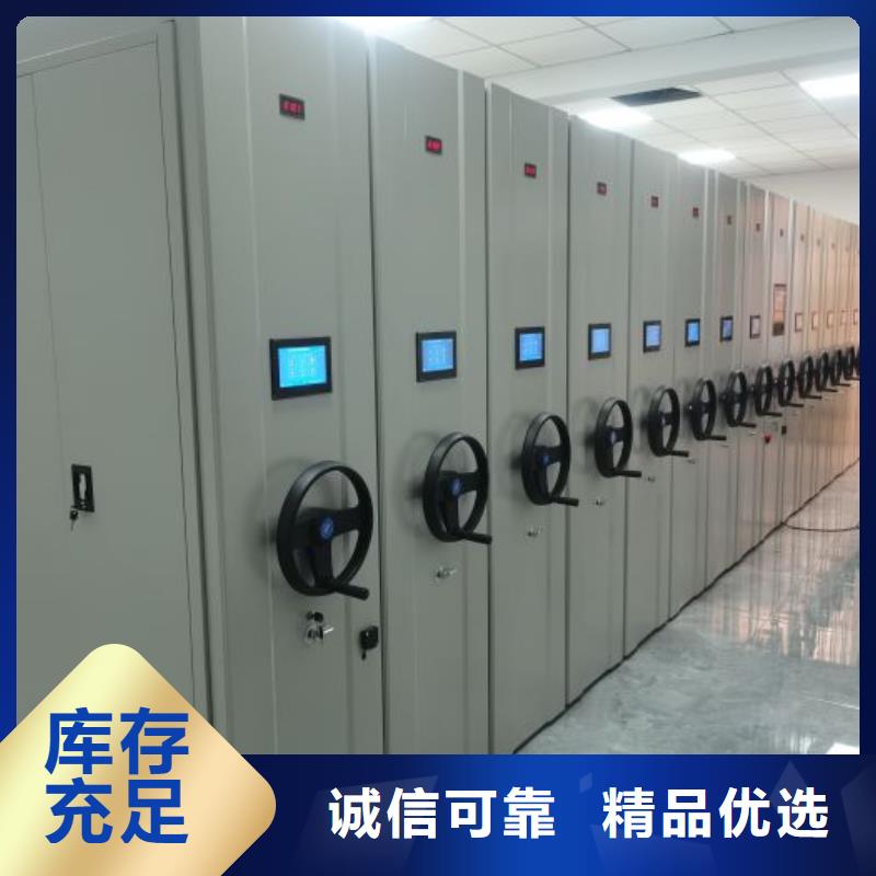 全封闭式档案密集架厂家，规格全本地生产厂家
