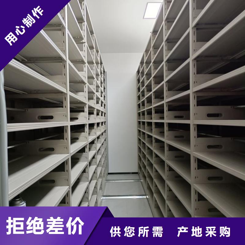 半封闭密集架今日报价用心制造