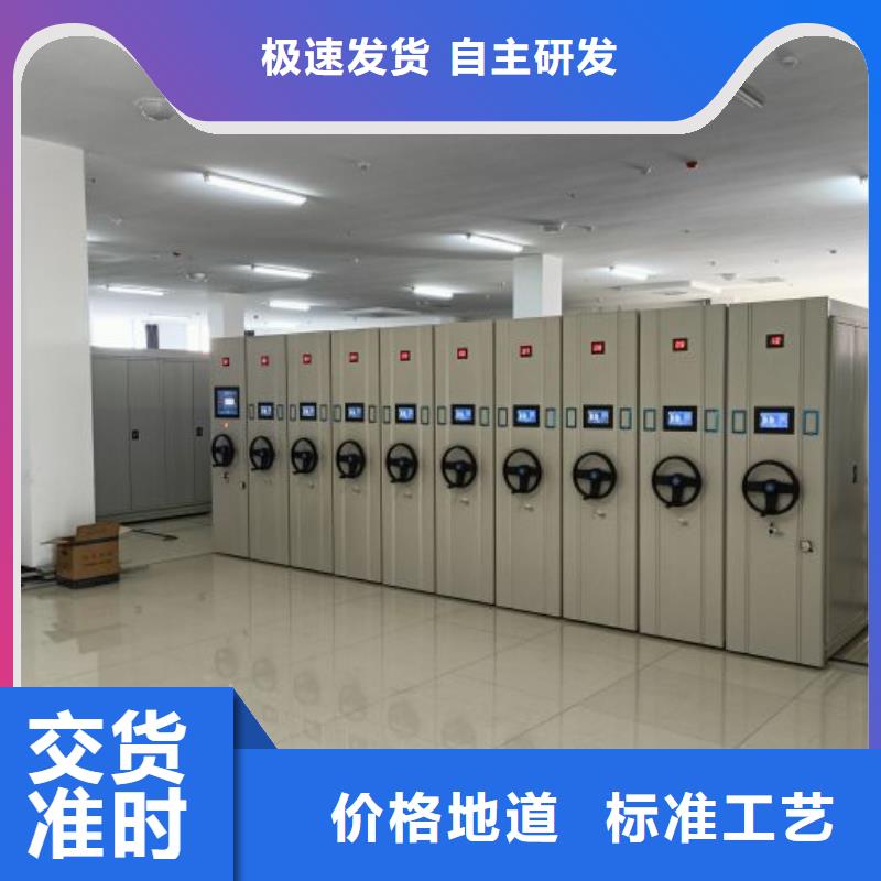加工定制档案馆手动密集柜生产安装