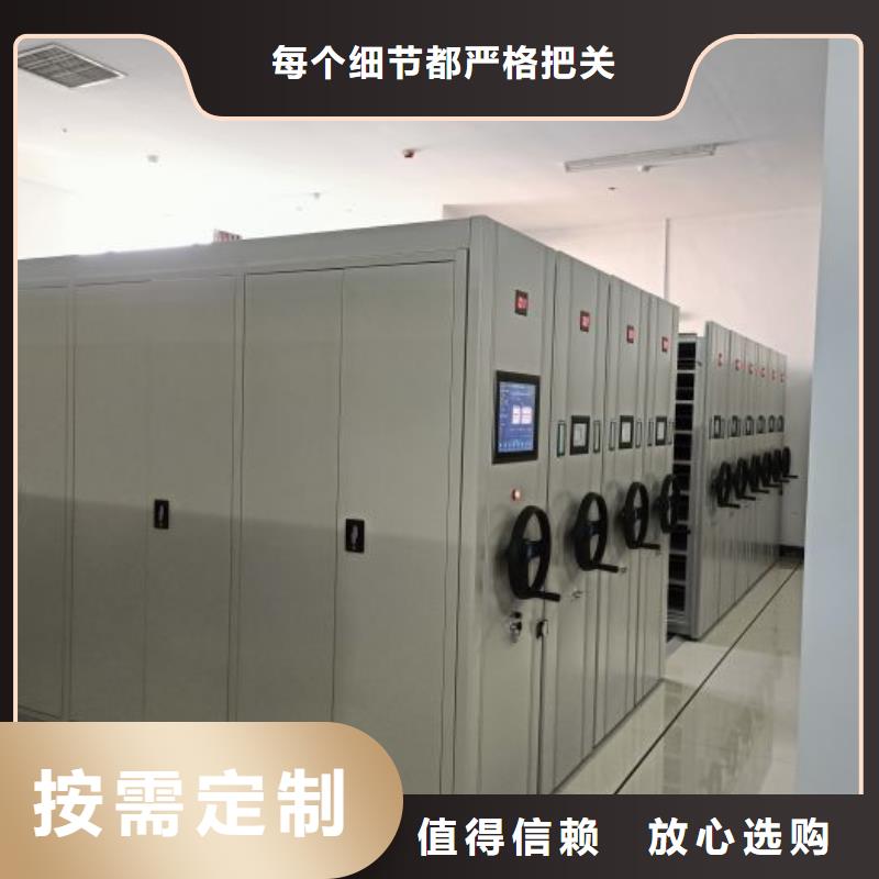 新产品：物证密集架采购多年厂家可靠