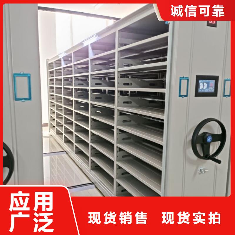 供应批发磁带密集架-靠谱服务始终如一