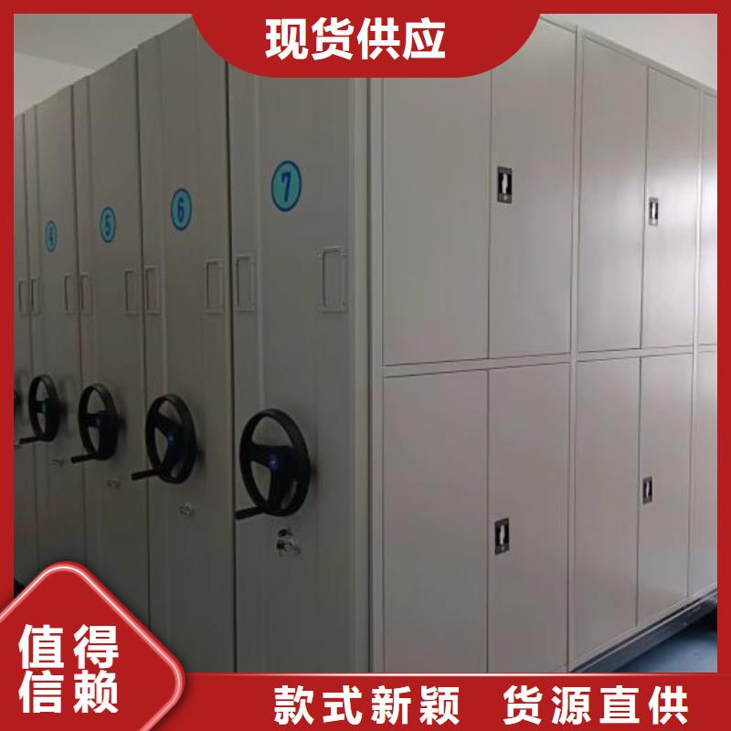定做油画密集架的销售厂家本地服务商