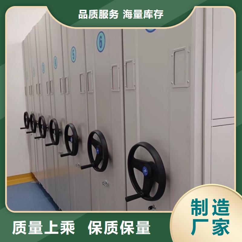 智能病历档案密集架客户至上保障产品质量